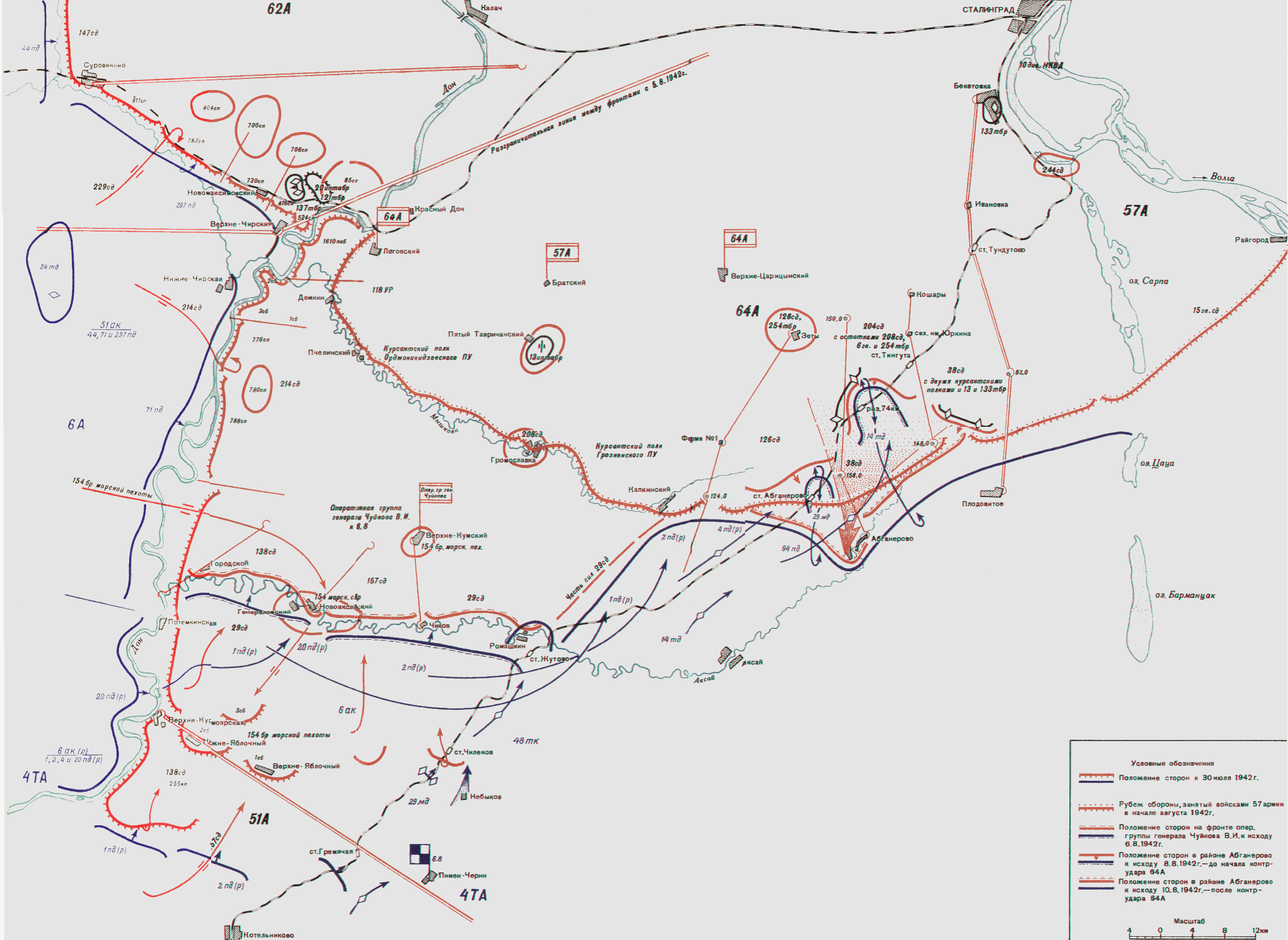 1942 г карты. Карта Сталинграда 1942. Карта Сталинградского фронта 1942. Карта Сталинградской области 1942 года. Август 1942 Сталинградский фронт.